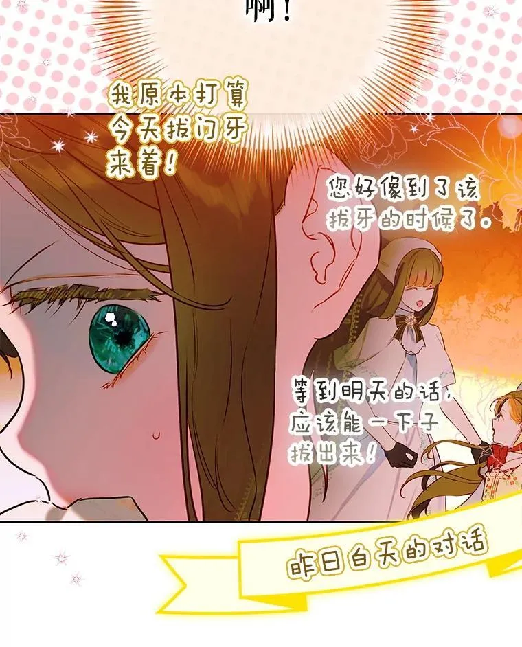 56.误伤 第102页