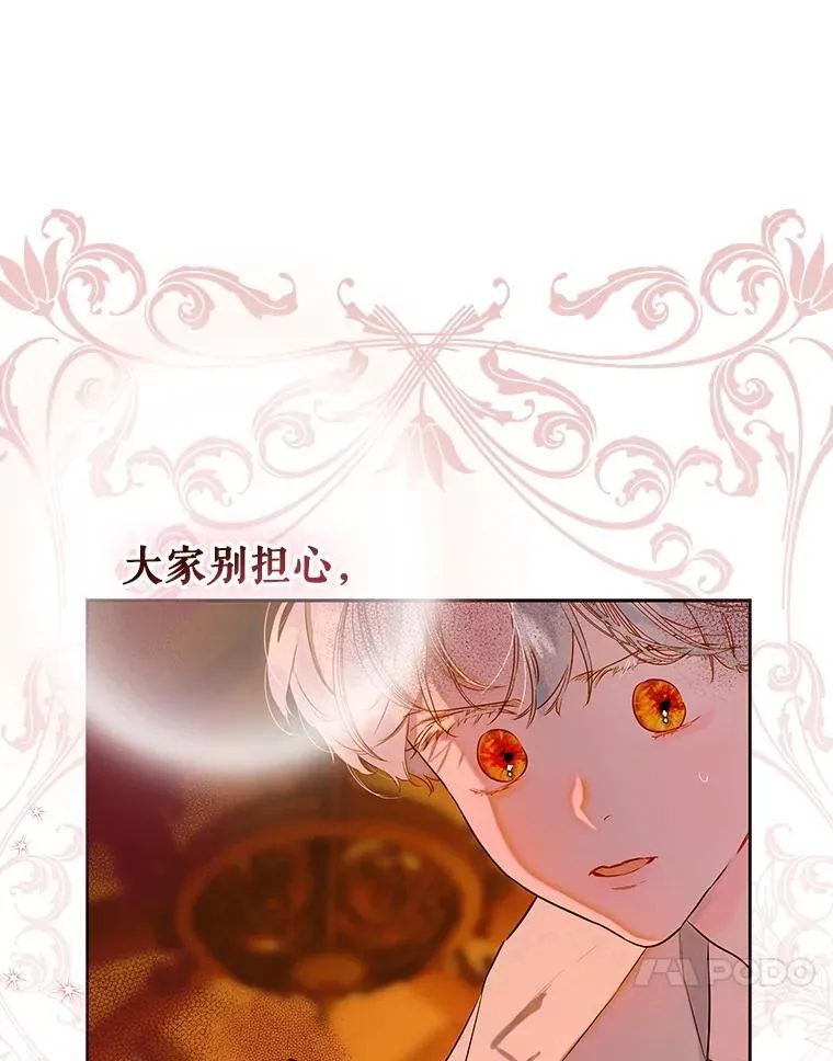 56.误伤 第103页