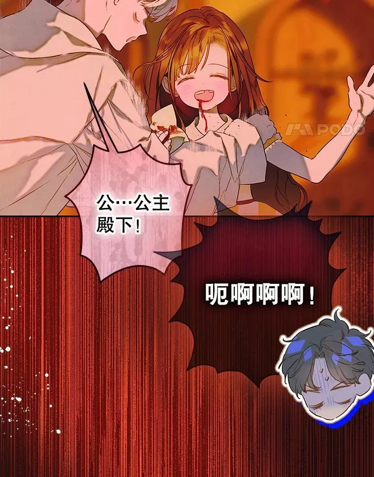 56.误伤 第107页
