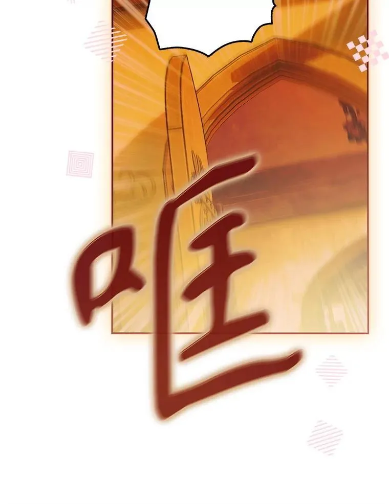 57.道歉的原因 第13页
