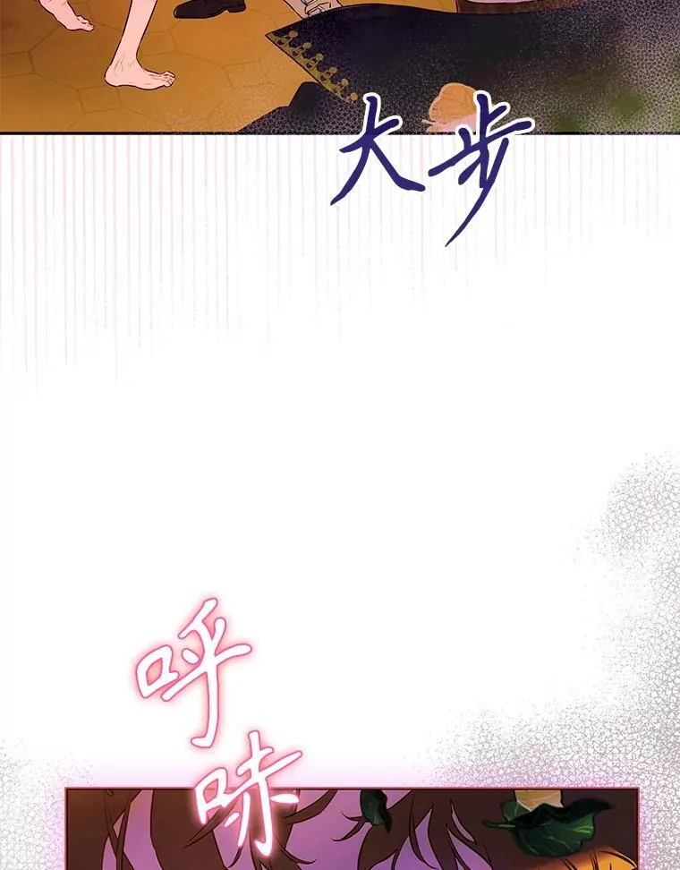 57.道歉的原因 第15页