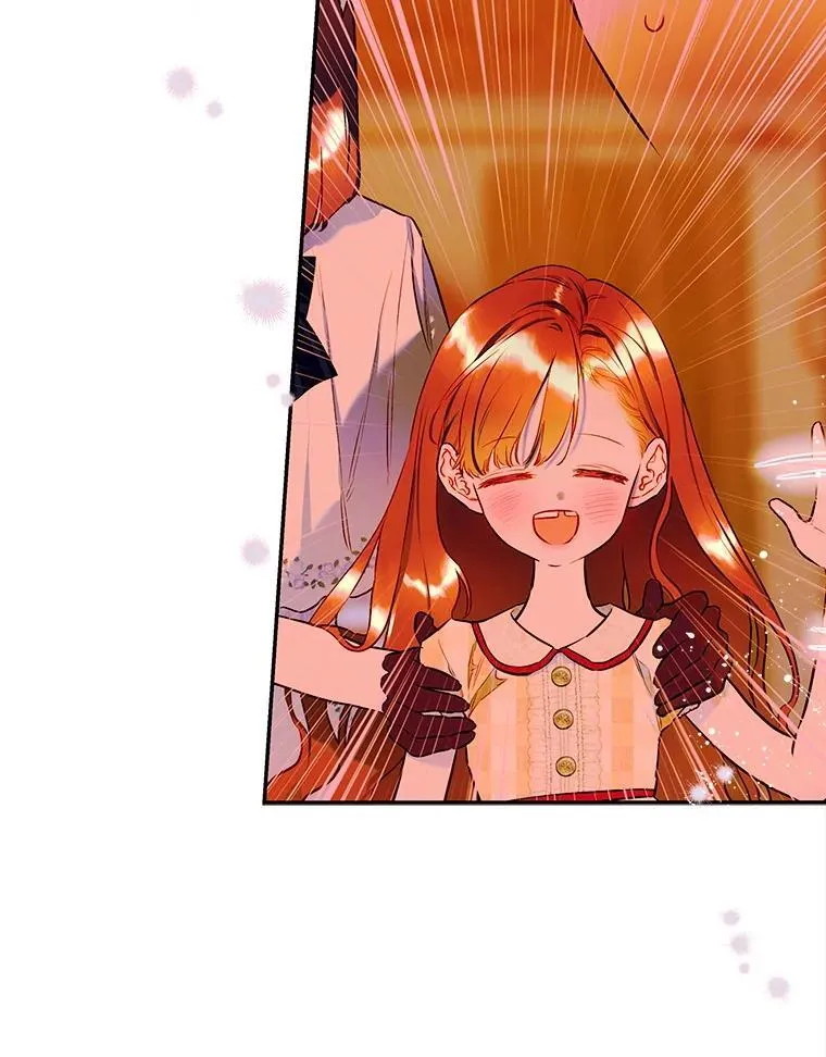 57.道歉的原因 第23页