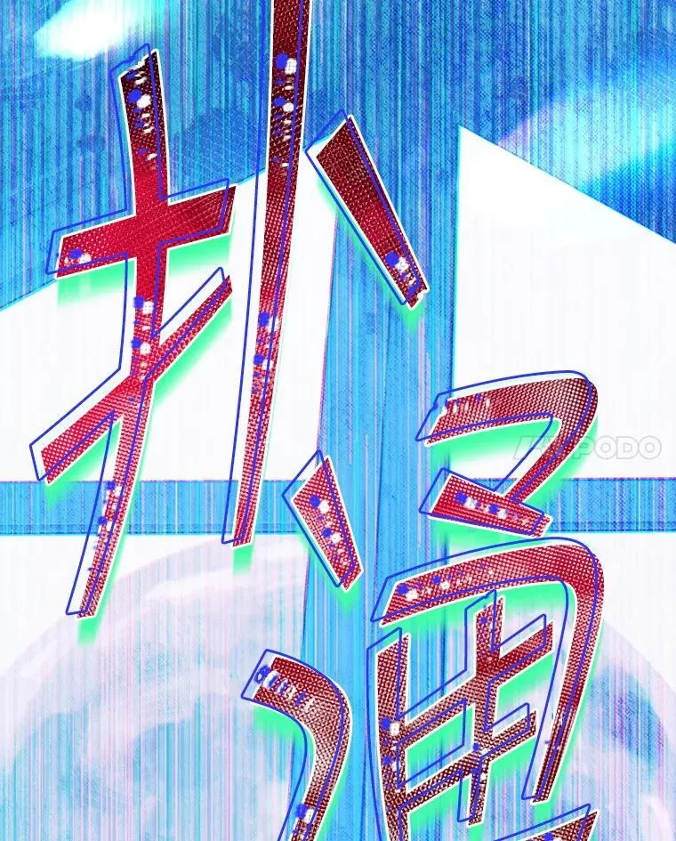 57.道歉的原因 第35页