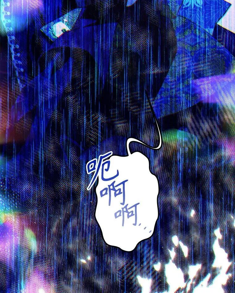 57.道歉的原因 第37页