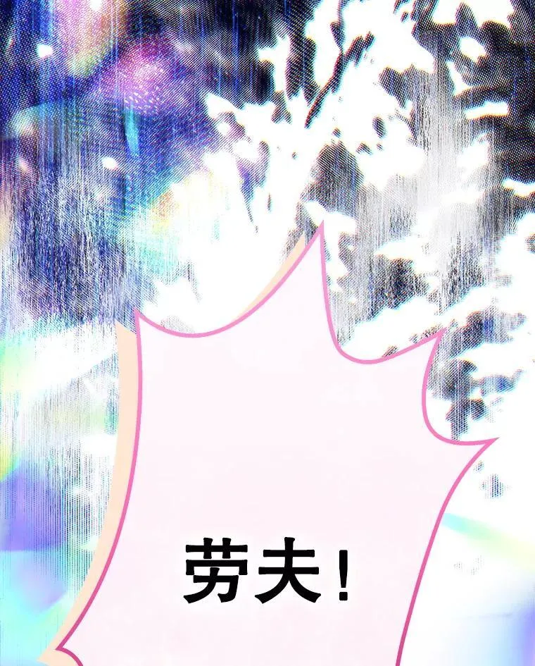 57.道歉的原因 第38页