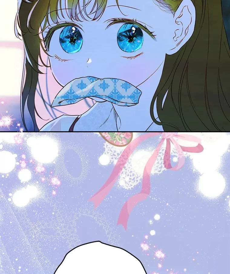 57.道歉的原因 第64页