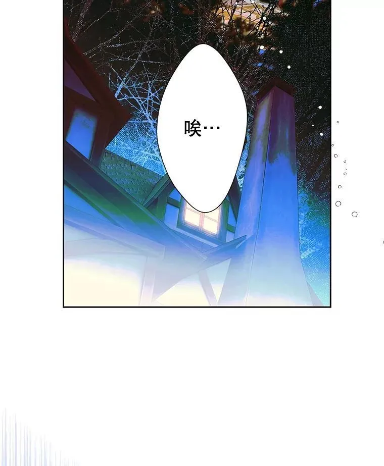 57.道歉的原因 第108页