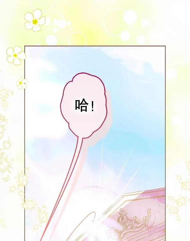 57.道歉的原因 第136页