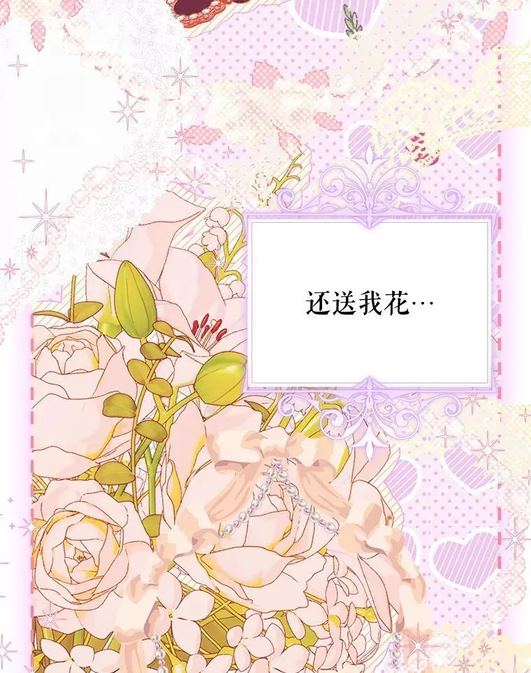 58.做朋友 第10页