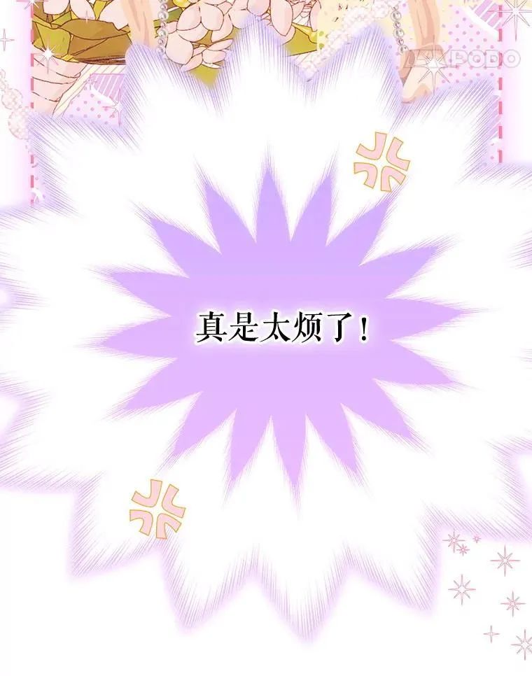 58.做朋友 第11页
