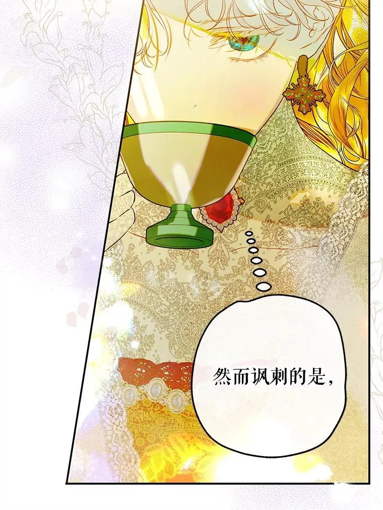 58.做朋友 第22页