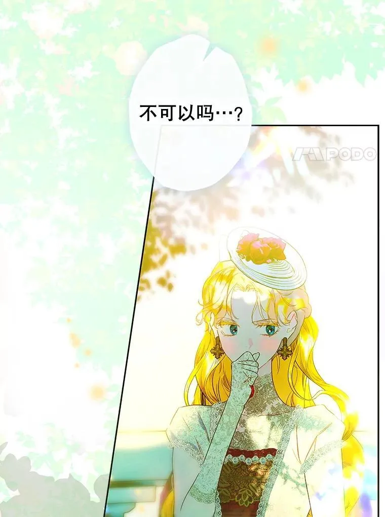 58.做朋友 第37页