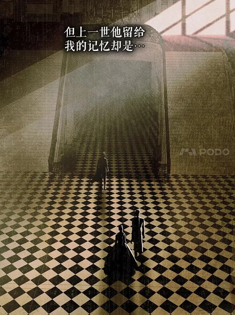 58.做朋友 第40页