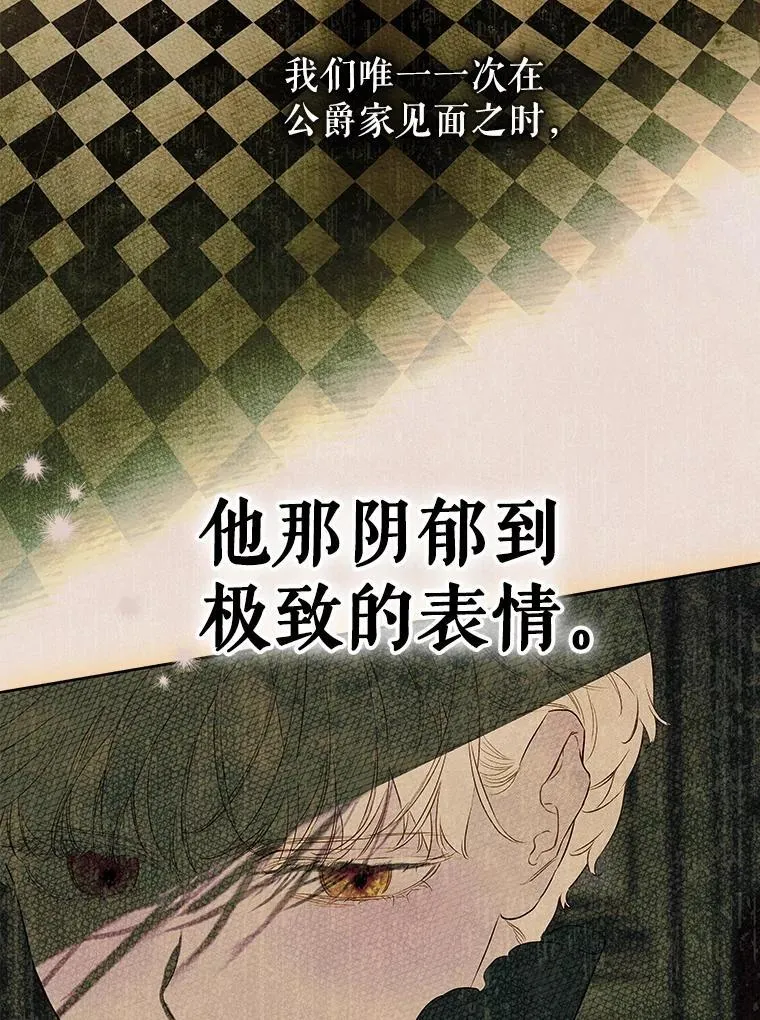 58.做朋友 第41页