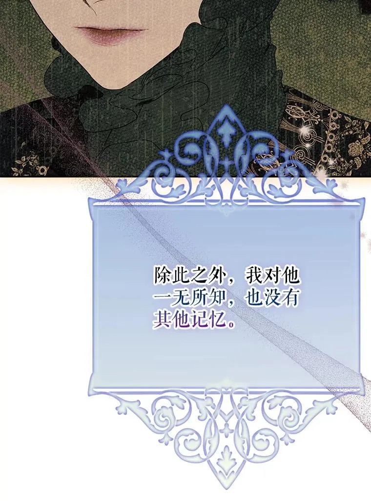 58.做朋友 第42页