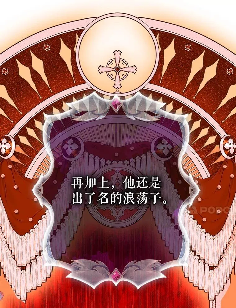 58.做朋友 第43页