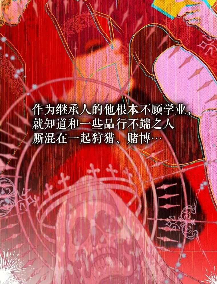 58.做朋友 第45页