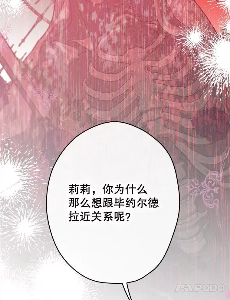 58.做朋友 第46页
