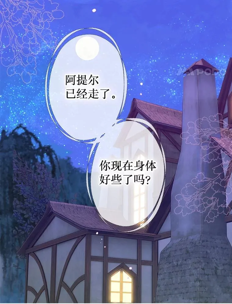 58.做朋友 第50页