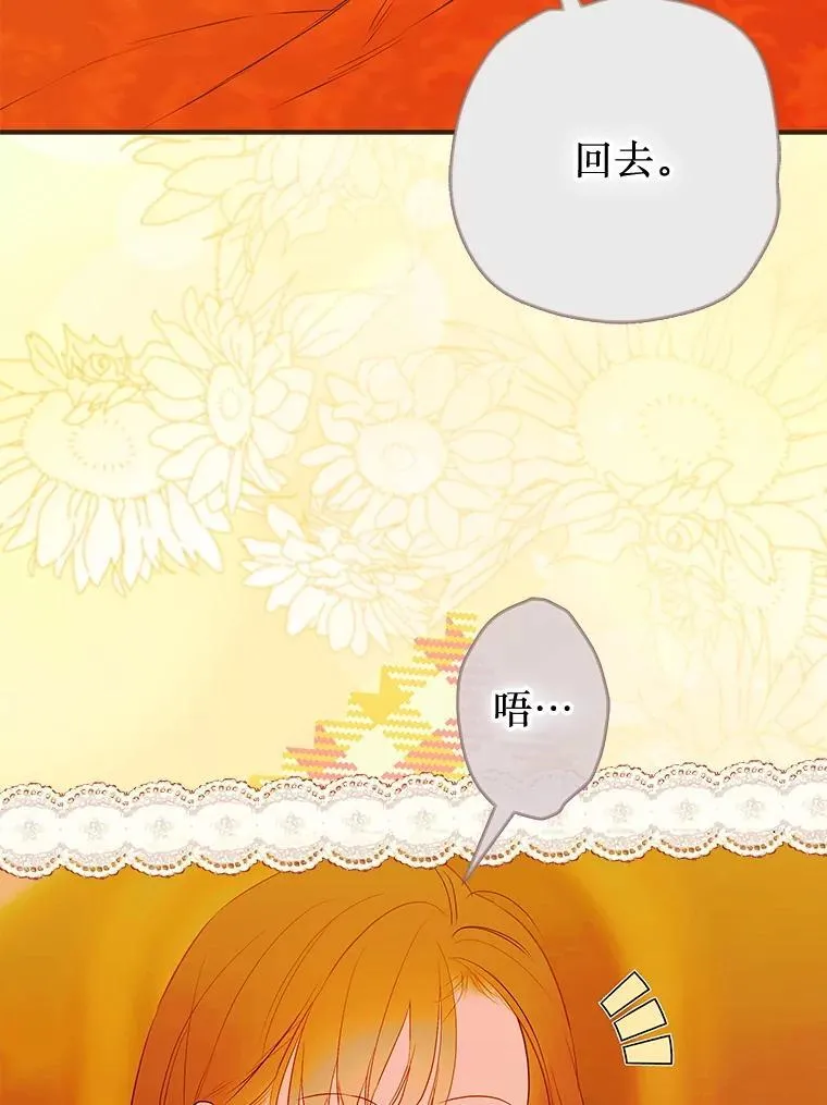 58.做朋友 第54页