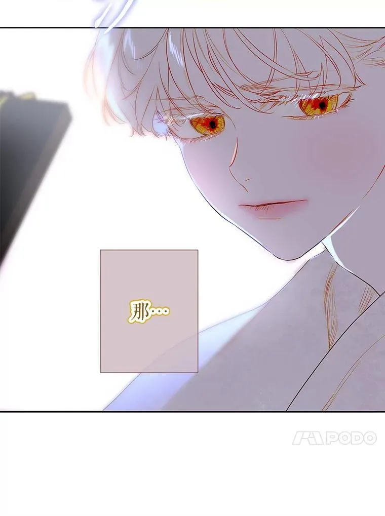 58.做朋友 第59页