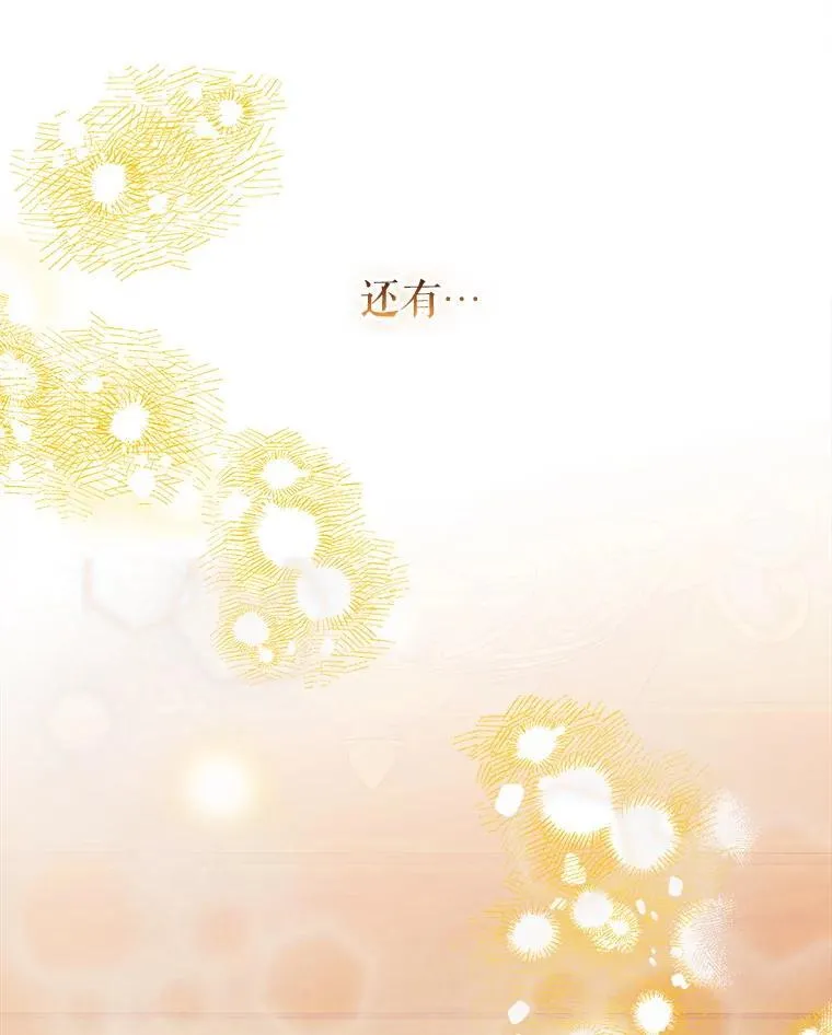 58.做朋友 第72页
