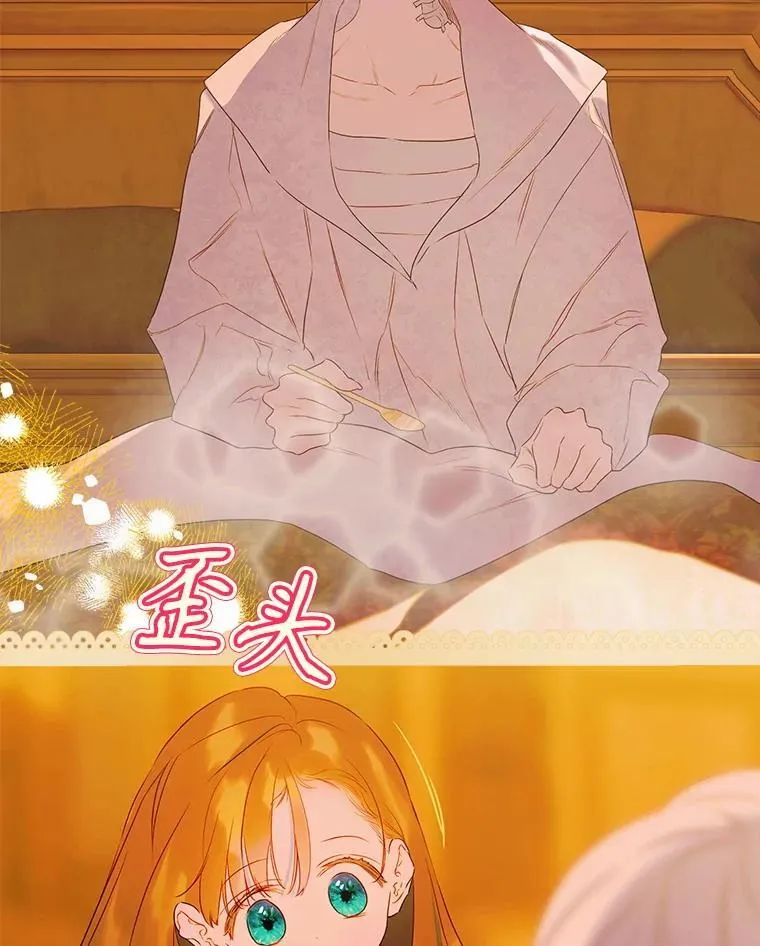 58.做朋友 第74页