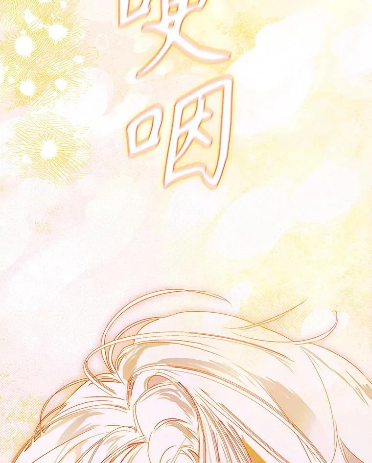 58.做朋友 第77页
