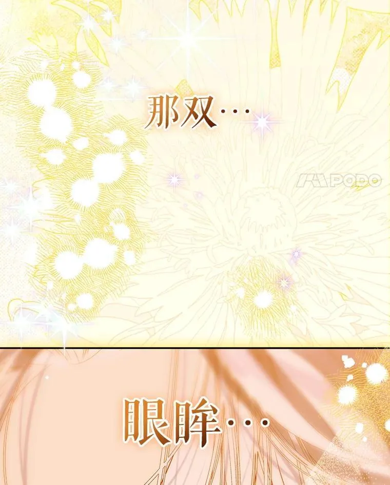 58.做朋友 第80页