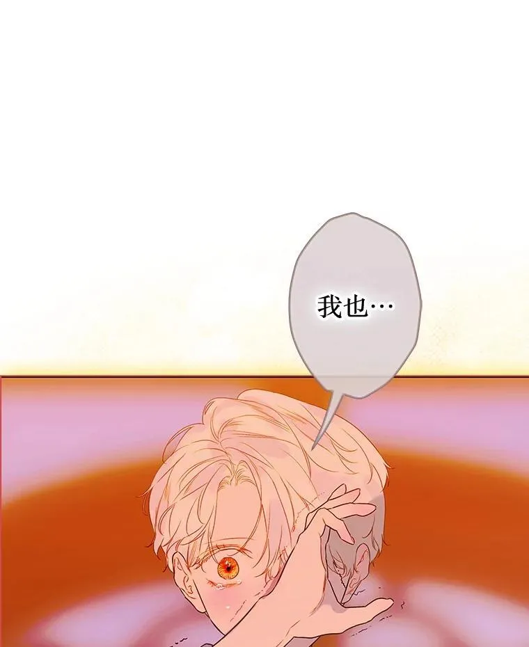 58.做朋友 第84页