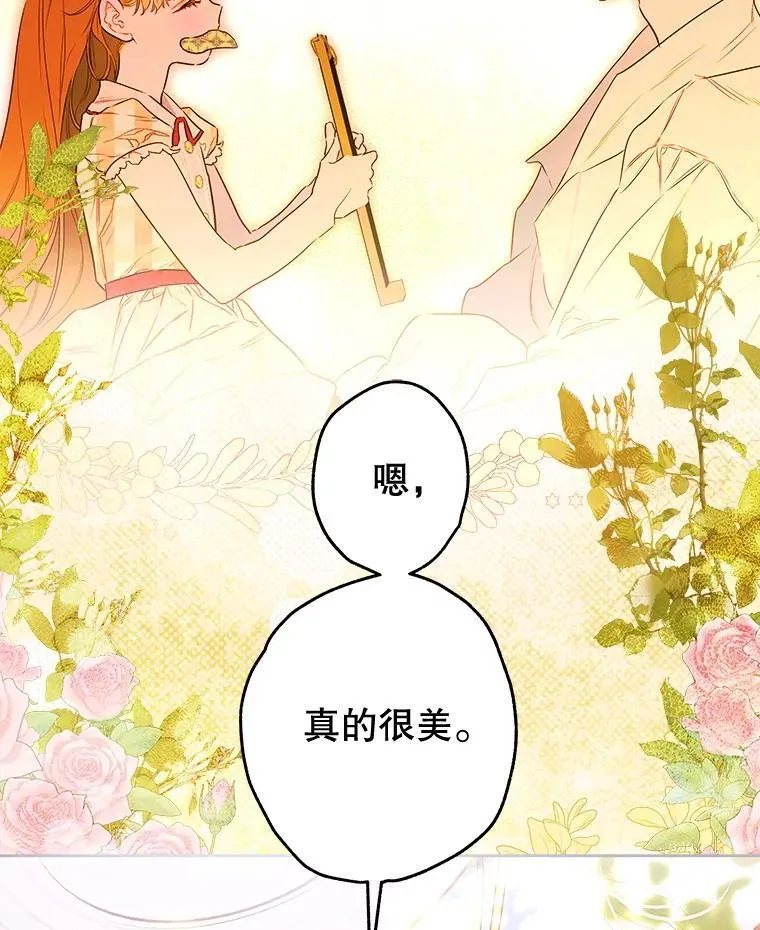 58.做朋友 第92页