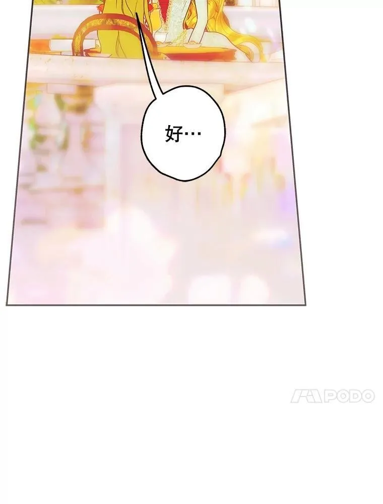58.做朋友 第100页