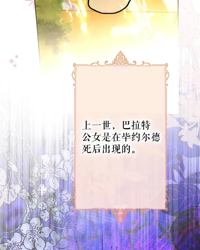 58.做朋友 第102页