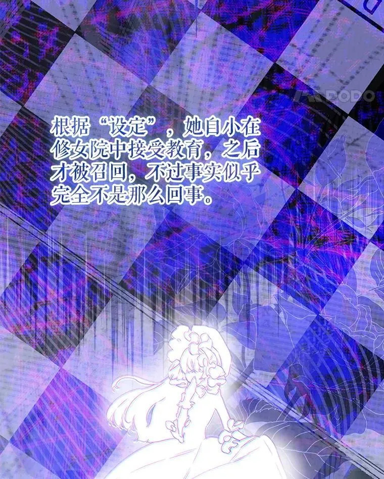 58.做朋友 第104页