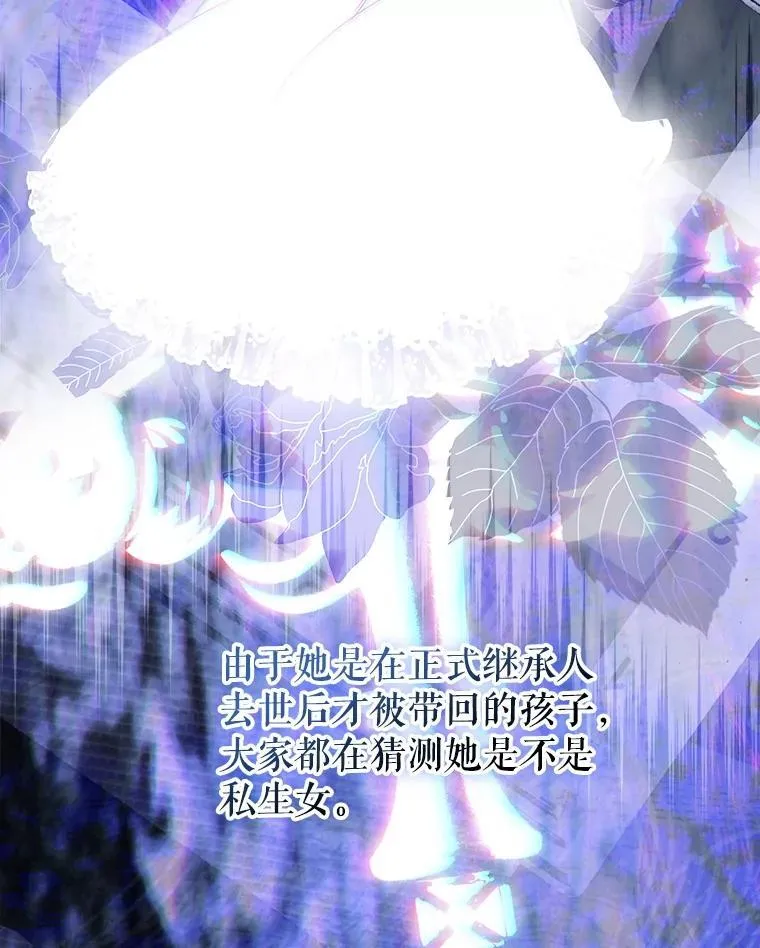 58.做朋友 第105页