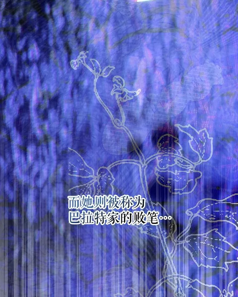 58.做朋友 第106页