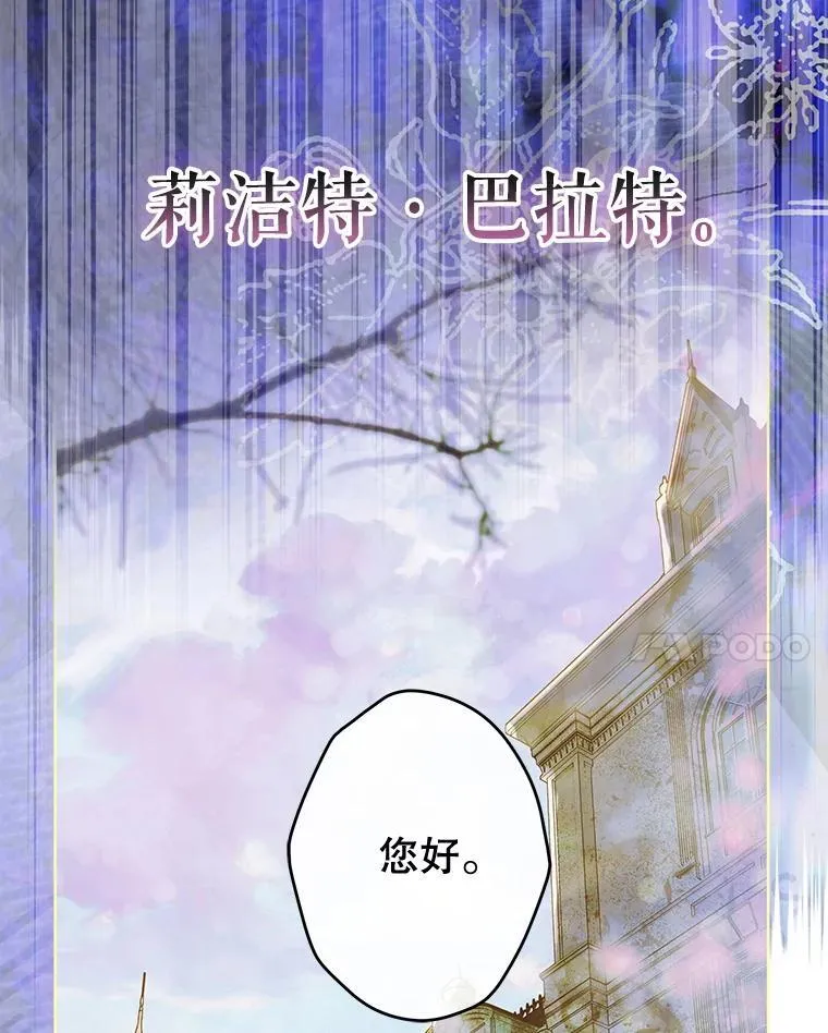 58.做朋友 第107页