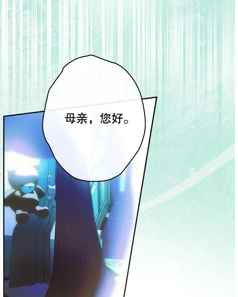 58.做朋友 第110页
