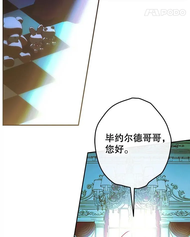 58.做朋友 第111页
