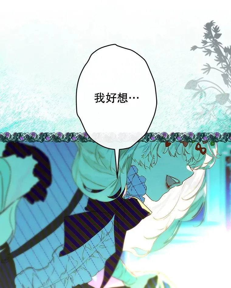 58.做朋友 第113页