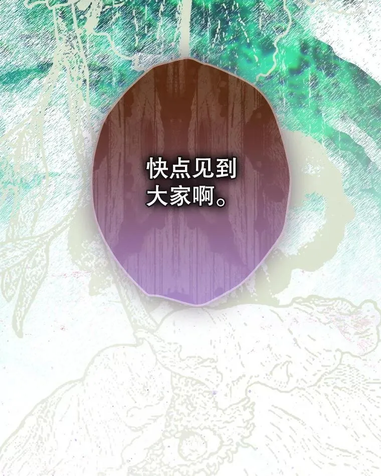 58.做朋友 第115页