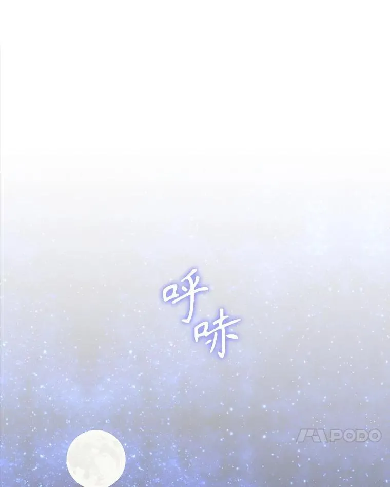 58.做朋友 第117页
