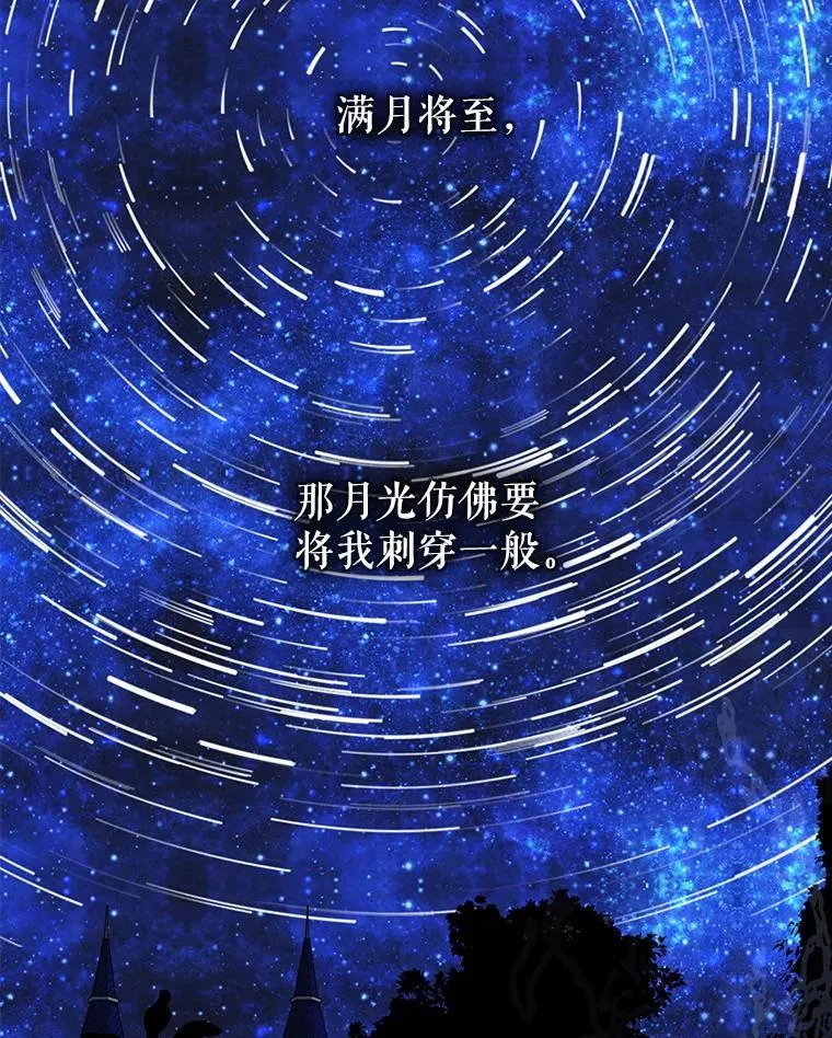58.做朋友 第119页