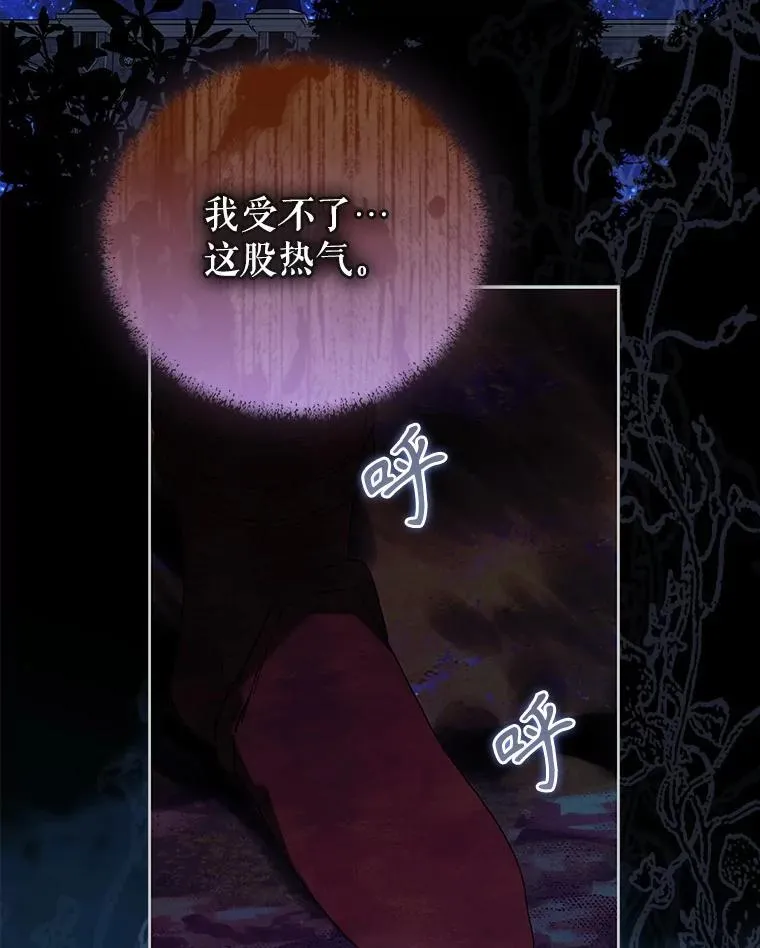 58.做朋友 第120页