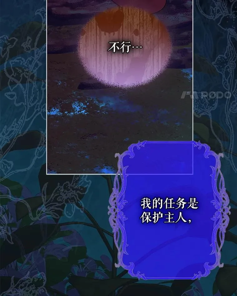 58.做朋友 第121页