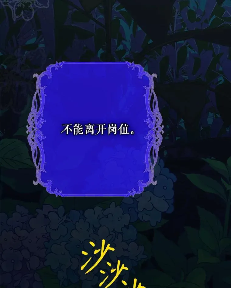 58.做朋友 第122页