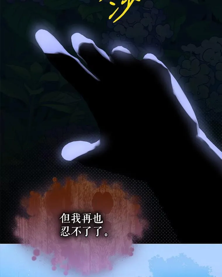58.做朋友 第123页