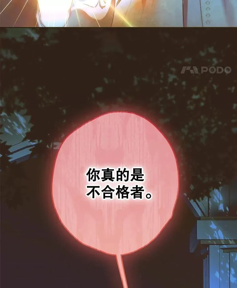 58.做朋友 第128页