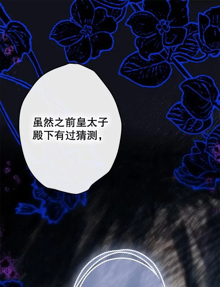 58.做朋友 第133页
