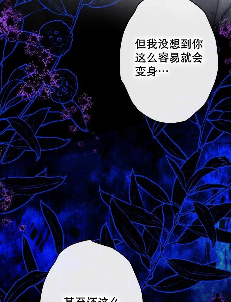 59.不合格者 第3页